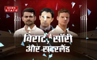 धर्मशाला में होने वाले मैच के लिए भारतीय टीक कर रही है प्रैक्टिस