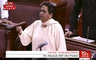 बीएसपी सुप्रीमो मायावती ने संसद में उठाया EVM में गड़बड़ी का मामला, कहा- धांधली कर चुनाव जीतना है तो वोटिंग का क्या मतलब