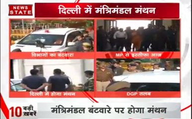 यूपी के मुख्यमंत्री योगी आदित्यनाथ दिल्ली के लिए हुए रवाना