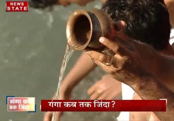 उत्तराखंड हाईकोर्ट का आदेश गंगा को 'ज़िंदा ईकाई' का दिया दर्जा