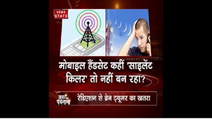 क्या मोबाइल फोन से पता की जा सकती है रेडिएशन, देखें पूरा सच