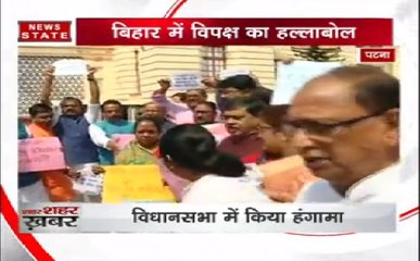 बिहार पेपर लीक मामला: विधानसभा के बाहर बजट सत्र के दौरान विपक्ष का हंगामा