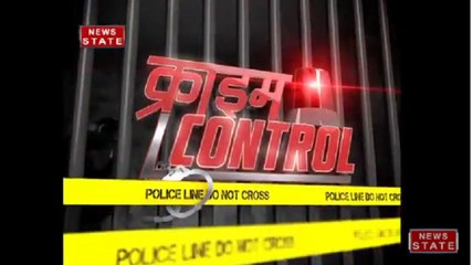 Download Video: Crime Control: औरैया में ससुर ने दामाद की कुल्हाड़ी मारकर हत्या की