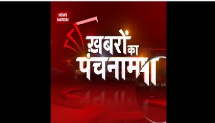 Khabron Ka Punchnama: डेबिट कार्ड से हो रहा है फर्जीवाडा, देखें यह रिपोर्ट