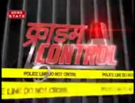 Crime Control: रेप की कोशिश कर रहे व्यक्ति की महिला ने धारदार हथियार से हत्या कर दी