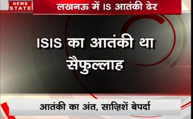 लखनऊ एनकाउंटर: ISIS कनेक्शन वाले सैफुल्लाह का फोटो आया सामने