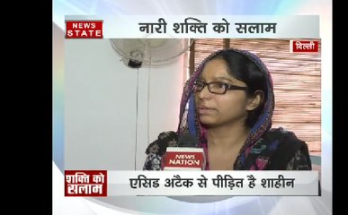 International Women's Day स्पेशल, शाहीन जैसी नारी शक्ति को हमारा सलाम