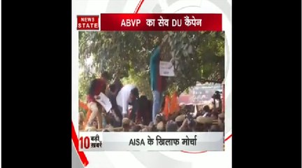 रामजस विवाद: लेफ्ट छात्र संगठनों के खिलाफ एबीवीपी का 'सेव डीयू' मार्च आज