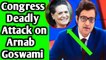 Arnab Goswami Attacked by Congress Goons, Arnab Goswami Attacked, Arnab Goswami Attack News