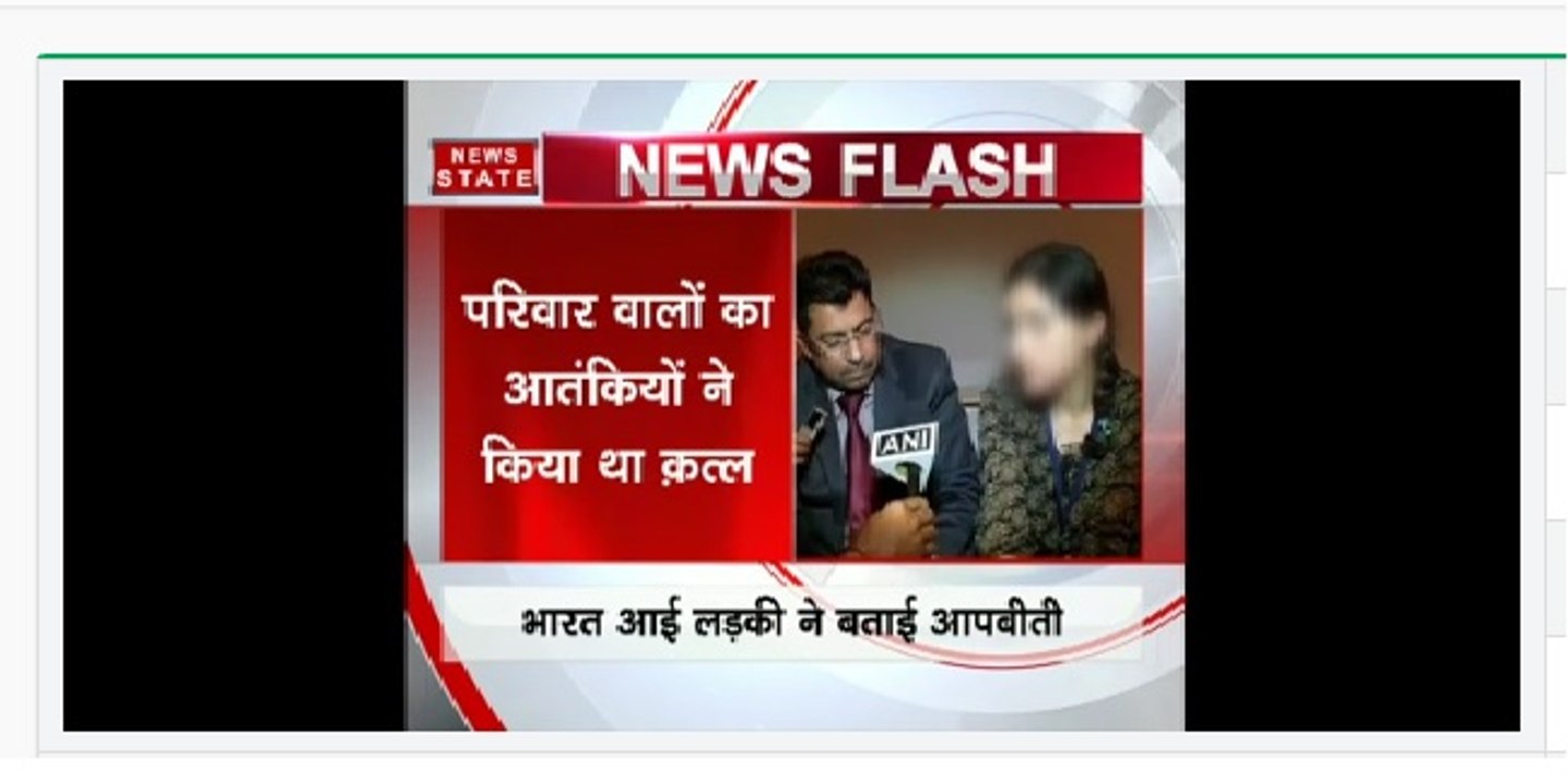 आईएस की गिरफ्त से भागने वाली अली बशहर ने सुनाई अपनी दास्तां