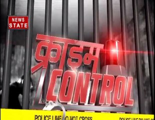 क्राइम पेट्रोल: उत्तर प्रदेश के फिरोजाबाद में मजदूर को जलाया