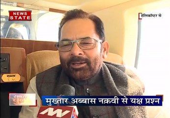 यूपी विधानसभा चुनाव 2017: मुख्तार अब्बास नकवी ने कहा- नोटबंदी से तकलीफ हुई है, नुकसान नहीं
