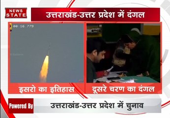 ISRO ने बनाया विश्व रिकॉर्ड, यूपी, उत्तराखंड में चुनावी दंगल