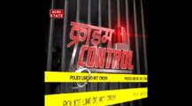Crime Control: बुलंदशहर में सनसनीखेज वारदात, रालोद प्रत्याशी के भाई और दोस्त की गोली मारकर हत्या