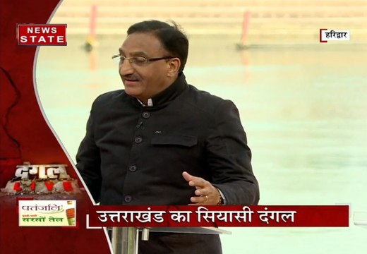 उत्तराखंड चुनाव 2017: 70 सीटों पर होगा चुनावी दंगल