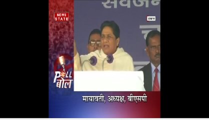 उत्तर प्रदेश चुनाव से पहले जारी चुबानी जंग, बीएसपी के बाद सपा बोली सिर्फ हम ही बनायेंगे सरकार