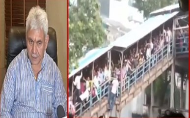 मुंबई में हुई भगदड़ पर रेल राज्यमंत्री मनोज सिन्हा ने जताया दुख
