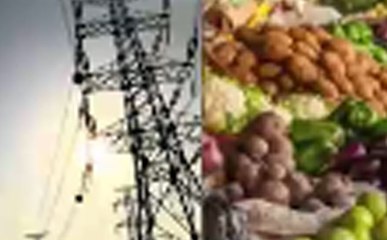 महंगाई का डबल करंट, सब्जी के साथ महंगी हुई बिजली