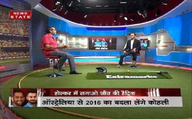 3rd ODI: ऑस्ट्रेलिया ने पहले बल्लेबाजी का किया फैसला