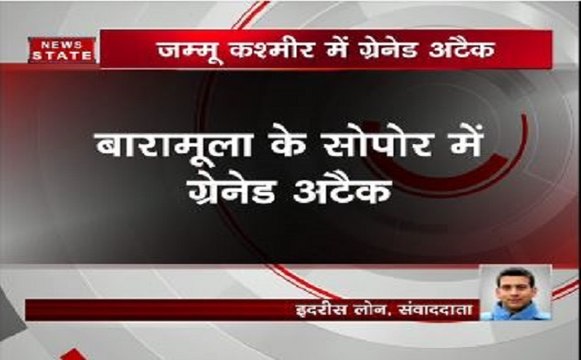 जम्मू-कश्मीर में आतंकियों ने ग्रेनेड से CRPF कैंप हमला किया