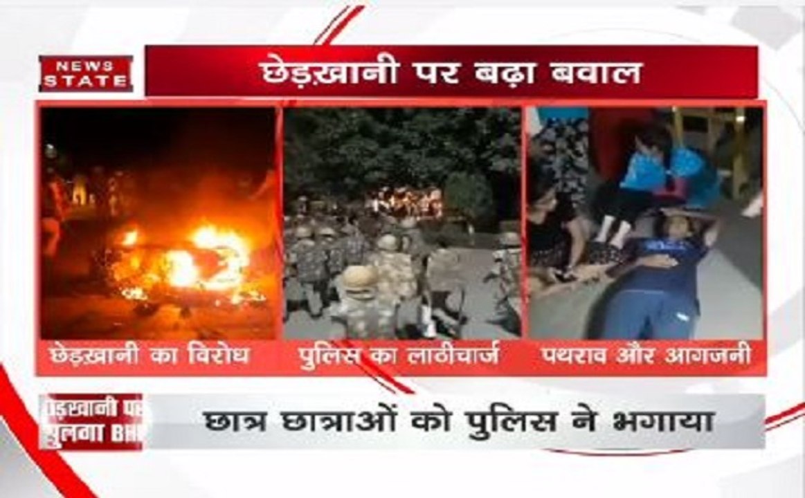 BHU: लाठीचार्ज के बाद विश्वविद्यालय से ग्राउंड रिपोर्ट