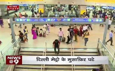 मेट्रो यात्री घटने पर दिल्ली सरकार ने केंद्र पर साधा निशाना