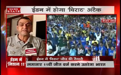 कोलकाता: दूसरा वनडे मैच जीतने के लिए तैयार है टीम इंडिया