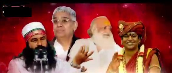 गुरमीत सिंह के पूर्व ड्राइवर खट्टा सिंह आया अदालत के सामने