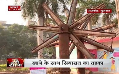 गुजरात चुनाव की स्पेशल कवरेज, जानिए राजकोट के रंग