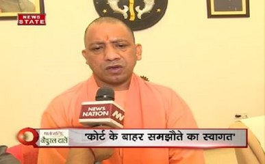 सबको पता है बातचीत का क्या होगा हश्र: योगी आदित्यनाथ