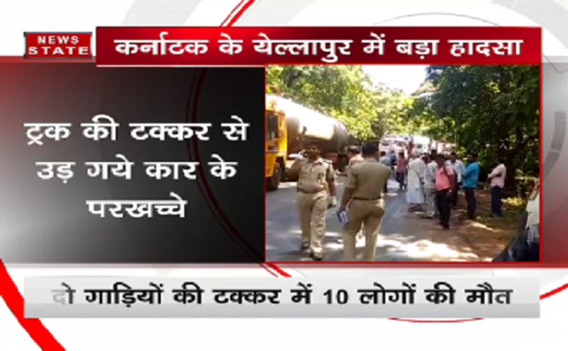 कर्नाटक में भीषण सड़क हादसा, 10 लोगों की मौत