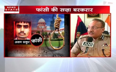 निर्भया केस :दिल्ली पुलिस ने कहा सुप्रीम कोर्ट के इस फैसले से समाज पर ठोस प्रभाव पड़ेगा