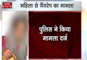 उत्तर प्रदेश के सीतापुर में गैंगरेप, 7 लोगों के खिलाफ मामला दर्ज