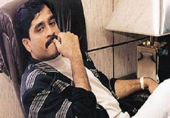 11 करोड़ से अधिक में नीलाम हुई दाऊद इब्राहिम की तीन संपत्तियां