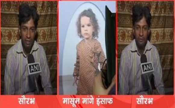 रेयान केस: बस ड्राइवर ने बयां की कंडक्टर की कहानी