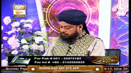 Rohani Dunya | 23rd April 2020 | ARY Qtv