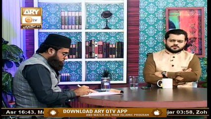 Tafheem ul Masail | 23rd April 2020 | ARY Qtv