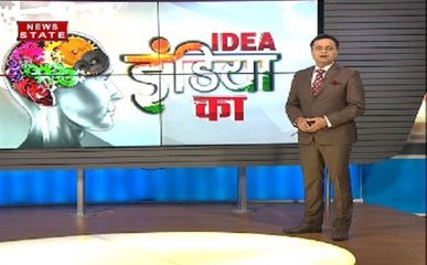 IDEA इंडिया का: बेंगलुरू के छात्रों ने बनाया अनोखा डिवाइस