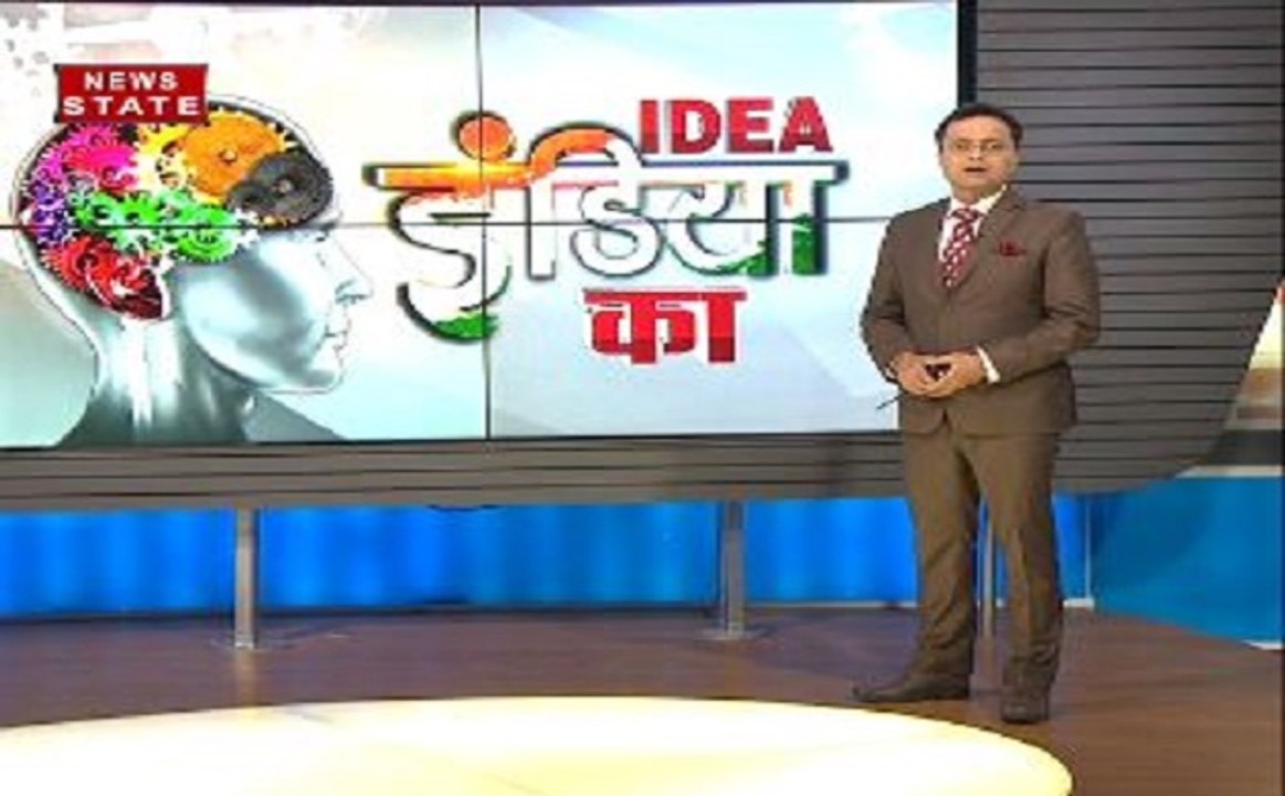 IDEA इंडिया का: बेंगलुरू के छात्रों ने बनाया अनोखा डिवाइस