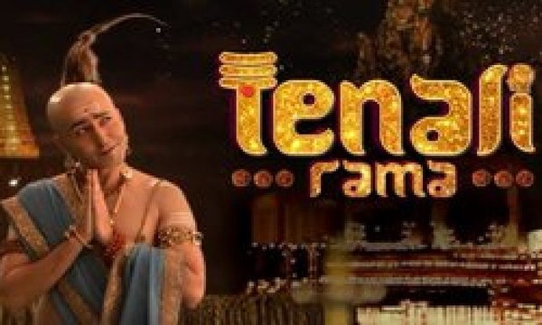 जानिए 'तेनालीराम' पहनावे से जुड़ी दिलचस्प बातें