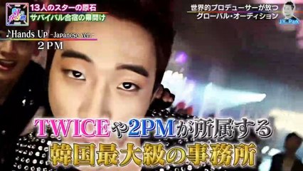 니지카케 2화 0424