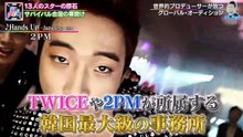 니지카케 2화 0424