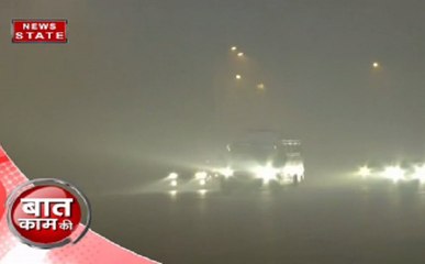 स्मॉग से हो सकते है कई स्वास्थ्य संबंधी रोग, ऐसे करें बचाव