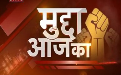 देखें न्यूज नेशन की पड़ताल 'ऑपरेशन ऑल ऑउट'