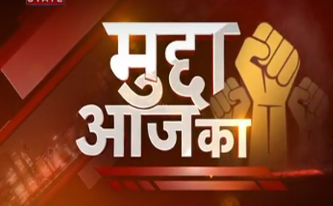 देखें न्यूज नेशन की पड़ताल 'ऑपरेशन ऑल ऑउट'