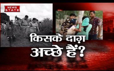 उत्तर प्रदेश में अपराध हुआ आउट ऑफ कंट्रोल