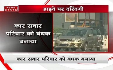 UP: जेवर-बुलंदशहर हाइवे पर 4 महिलाओं से रेप, परिवार के एक शख्स की हत्या