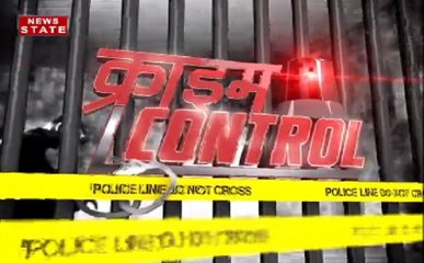 क्राइम कंट्रोलः  प्रेमी और प्रमिका ने जहर खा कर की आत्महत्या