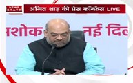 मोदी के तीन साल पूरे होने पर बोले अमित शाह, पीएम ने रखी नींव