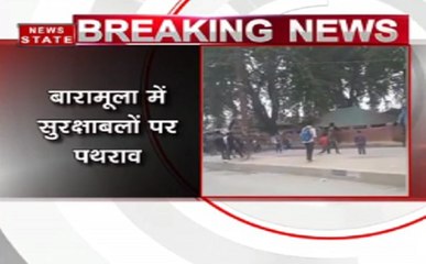 कश्मीर के बारामुला में डिग्री कॉलेज के छात्रों ने सुरक्षाबलों पर किया पथराव